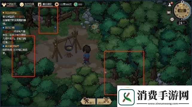 大侠立志传采集点大全全采集点资源+生活技能图鉴大侠立志传