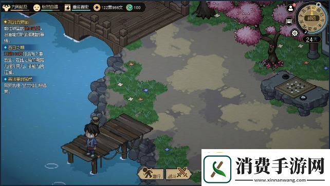 大侠立志传采集点大全全采集点资源+生活技能图鉴大侠立志传