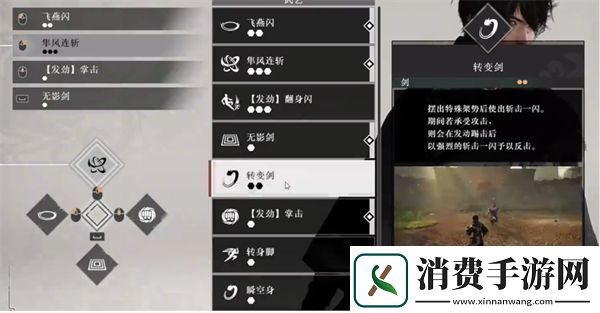 真三国无双起源吕布打法指南