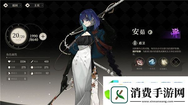 野火流明节奏榜及角色解析