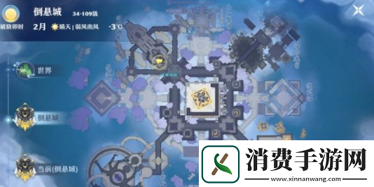 梦幻新诛仙天道奇缘任务怎么过