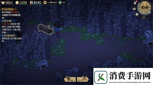 大侠立志传采集点大全全采集点资源+生活技能图鉴大侠立志传