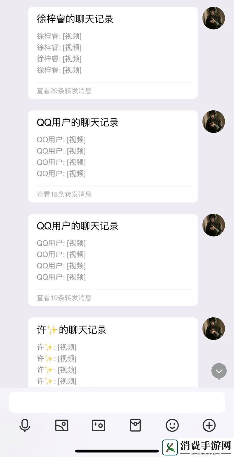 趣味满满男生之间一起做亏亏的事情软件