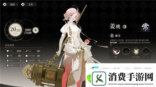 野火流明节奏榜及角色解析