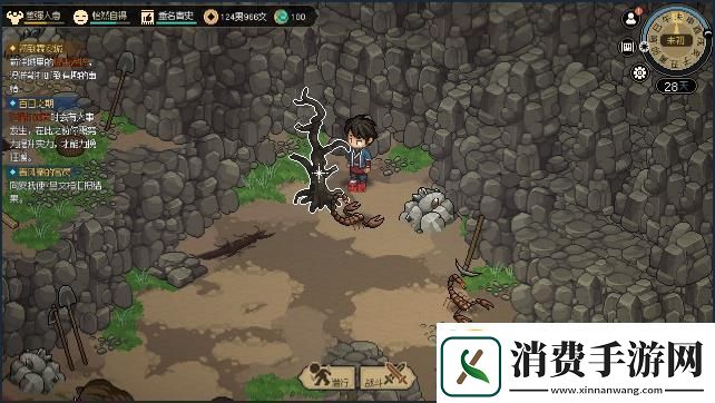 大侠立志传采集点大全全采集点资源+生活技能图鉴大侠立志传