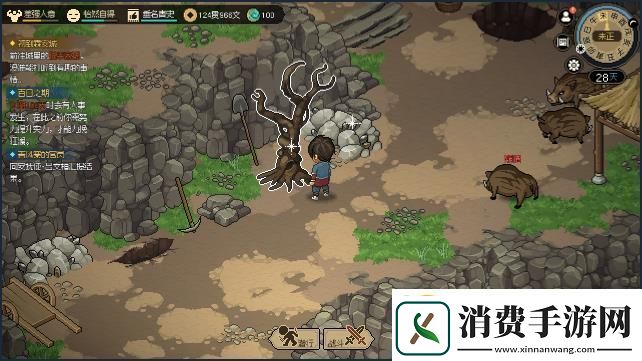 大侠立志传采集点大全全采集点资源+生活技能图鉴大侠立志传