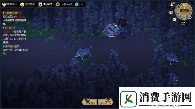 大侠立志传采集点大全全采集点资源+生活技能图鉴大侠立志传