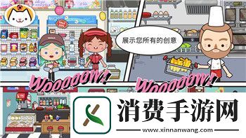 双人成行滑冰小游戏的样式与玩法分析