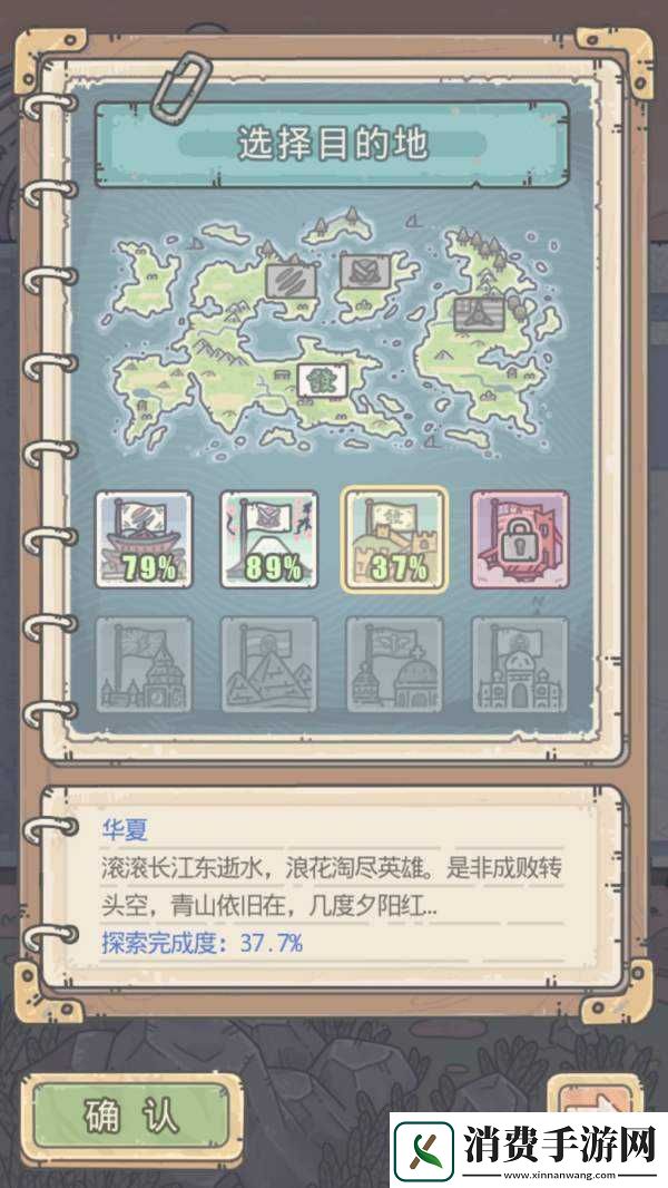 最强蜗牛格斗积分兑换攻略