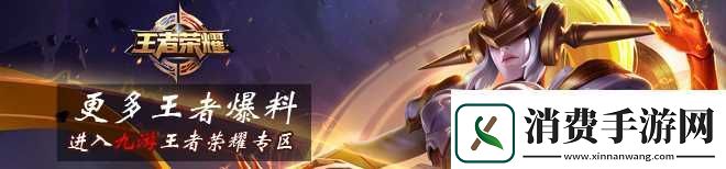 王者荣耀空空儿技能是什么