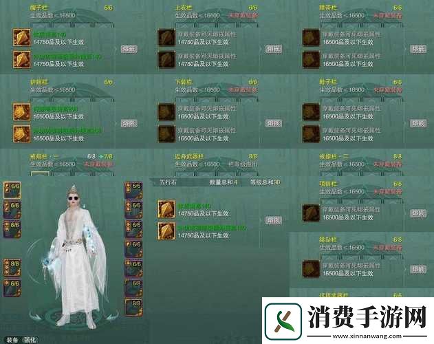 剑王朝游戏深度解析