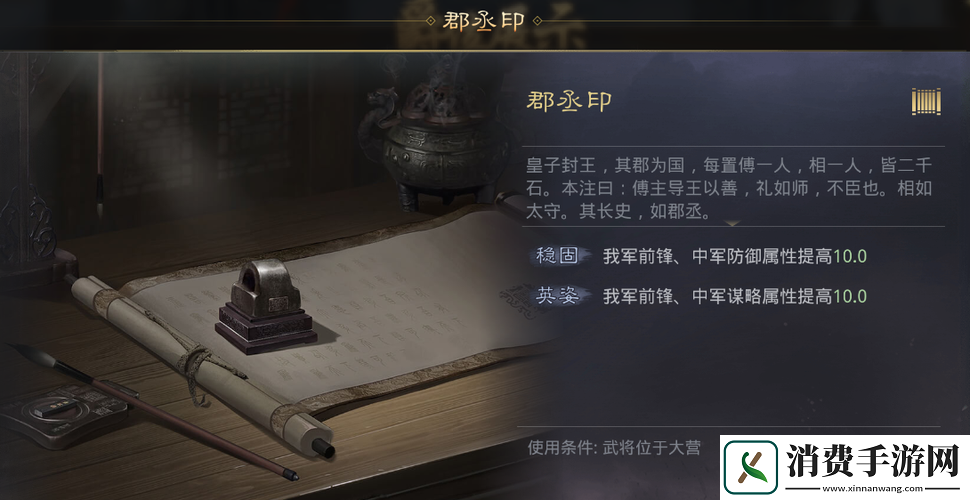 姬战游戏深度玩法攻略