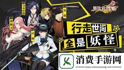 2025蛇年新春姬战副本援助全攻略