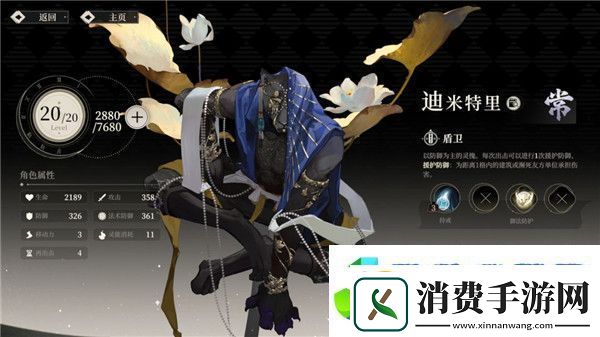 野火流明节奏榜及角色解析