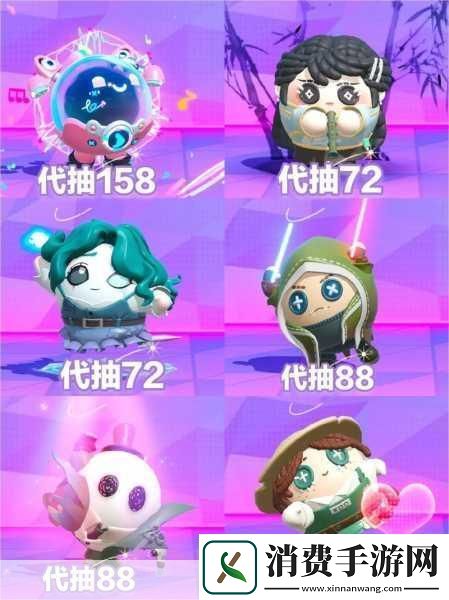 蛋仔派对新玩法上线