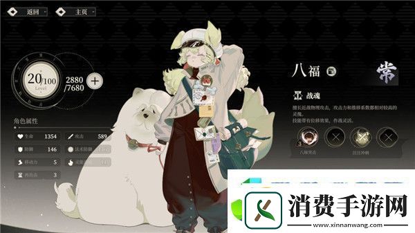 野火流明节奏榜及角色解析