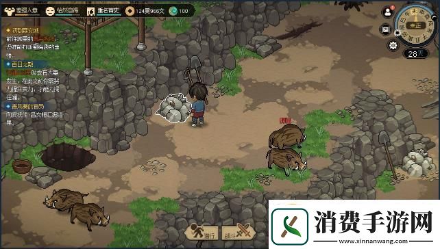 大侠立志传采集点大全全采集点资源+生活技能图鉴大侠立志传