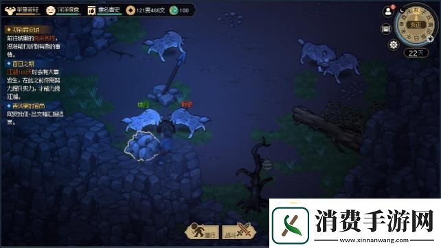 大侠立志传采集点大全全采集点资源+生活技能图鉴大侠立志传