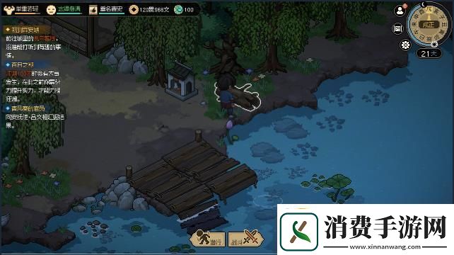 大侠立志传采集点大全全采集点资源+生活技能图鉴大侠立志传