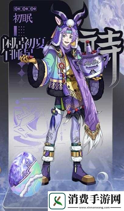 咏月风雅初眠技能介绍