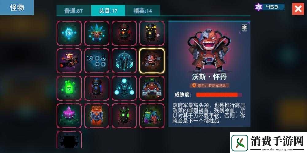 比特小队脸谱守卫挑战攻略