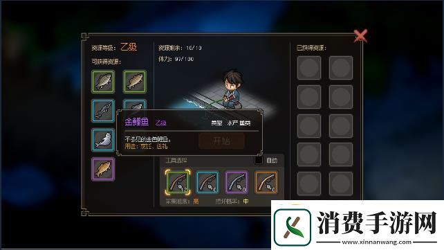 大侠立志传采集点大全全采集点资源+生活技能图鉴大侠立志传