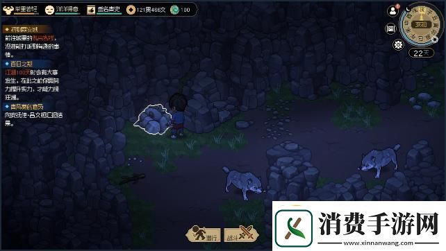 大侠立志传采集点大全全采集点资源+生活技能图鉴大侠立志传