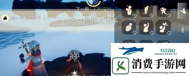 光遇2.20每日任务如何完成