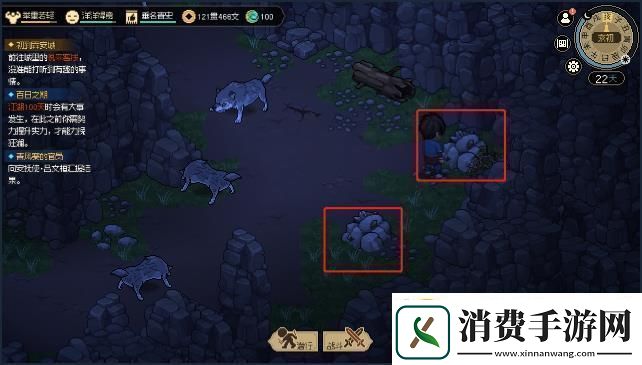 大侠立志传采集点大全全采集点资源+生活技能图鉴大侠立志传