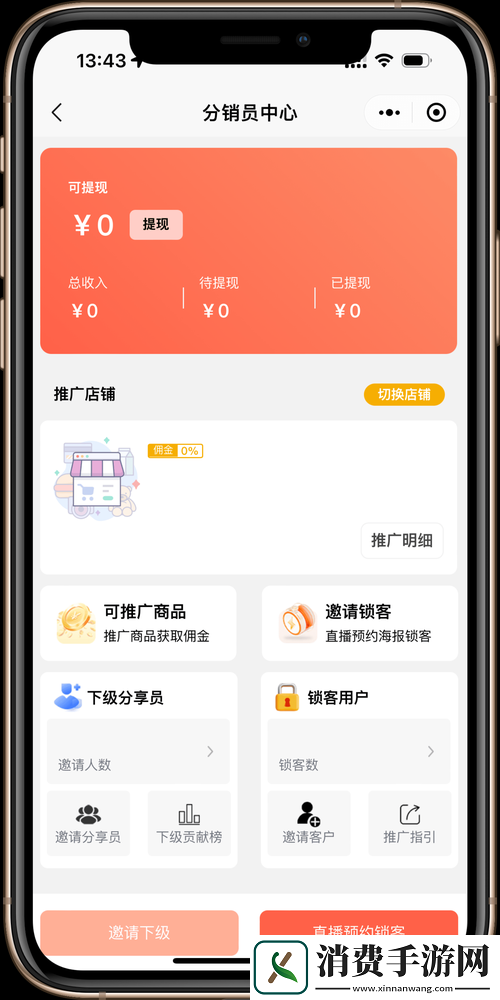 成品短视频app源码售价50000元