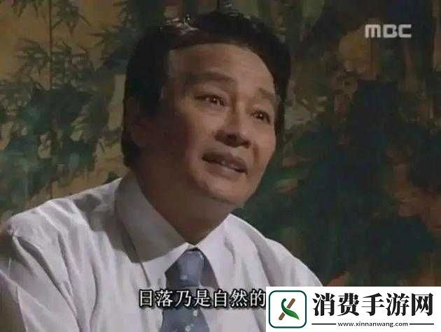 久久成熟之德性若自然矣乃人生至境