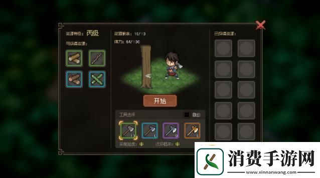 大侠立志传采集点大全全采集点资源+生活技能图鉴大侠立志传