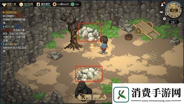 大侠立志传采集点大全全采集点资源+生活技能图鉴大侠立志传