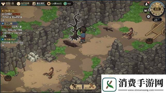 大侠立志传采集点大全全采集点资源+生活技能图鉴大侠立志传