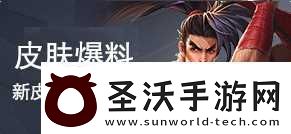 王者荣耀空空儿技能是什么