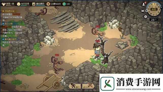 大侠立志传采集点大全全采集点资源+生活技能图鉴大侠立志传