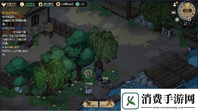 大侠立志传采集点大全全采集点资源+生活技能图鉴大侠立志传