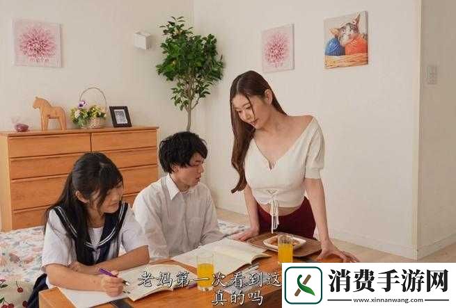同学的妈妈