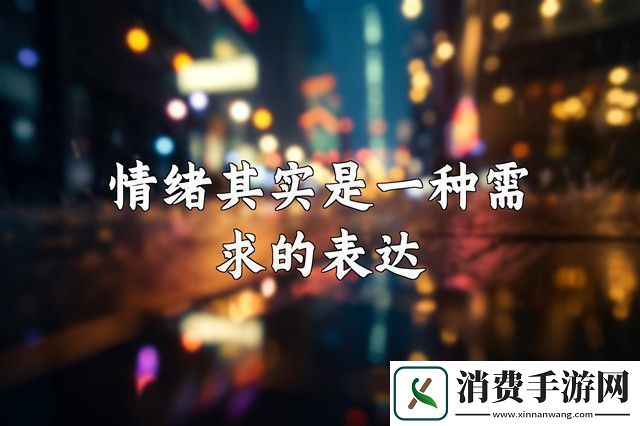 如何深度了解“深灬深灬深.深一点”背后的文化含义和情感表达