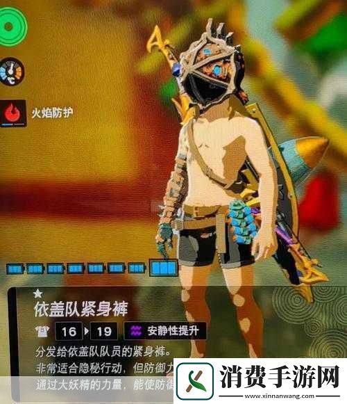 塞尔达传说王国之泪