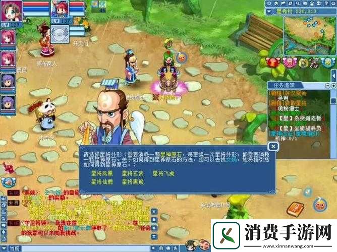 水浒传新手必备