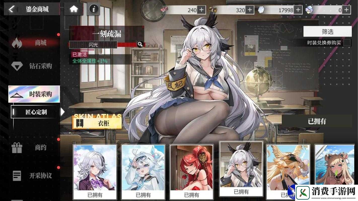 二次元即时卡牌策略手游依露希尔