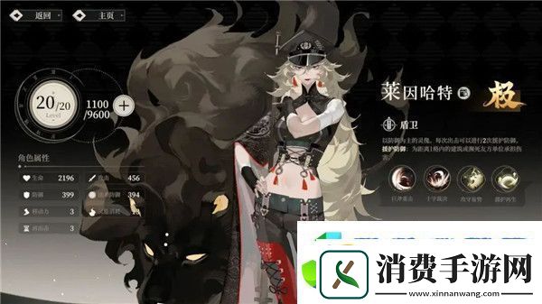 野火流明节奏榜及角色解析