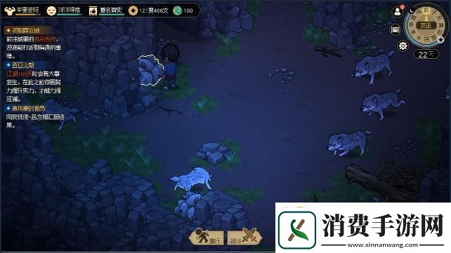 大侠立志传采集点大全全采集点资源+生活技能图鉴大侠立志传