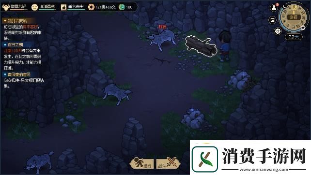 大侠立志传采集点大全全采集点资源+生活技能图鉴大侠立志传