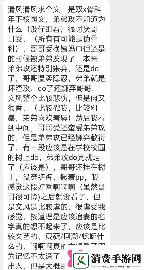 一女六男NP慎入H友