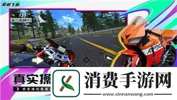 双人成行是手游吗