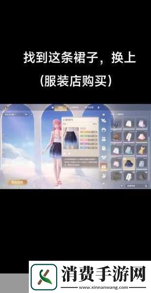 无限暖暖伪装色任务全攻略及奖励大揭秘