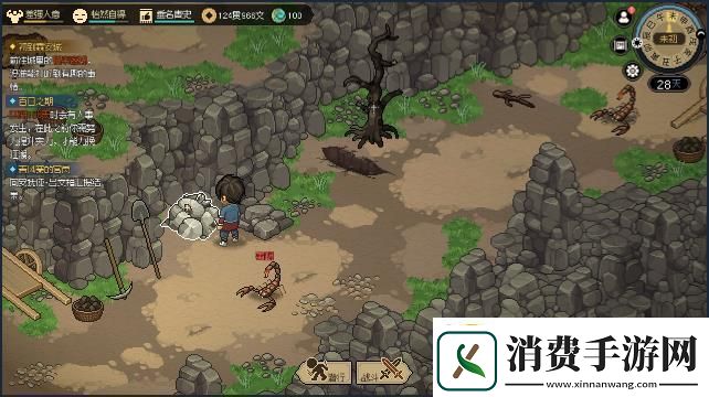 大侠立志传采集点大全全采集点资源+生活技能图鉴大侠立志传