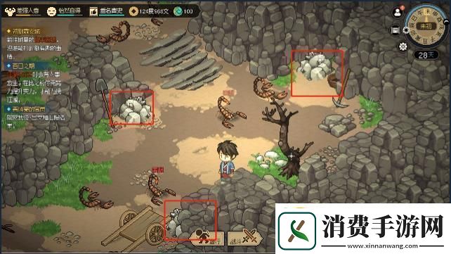 大侠立志传采集点大全全采集点资源+生活技能图鉴大侠立志传